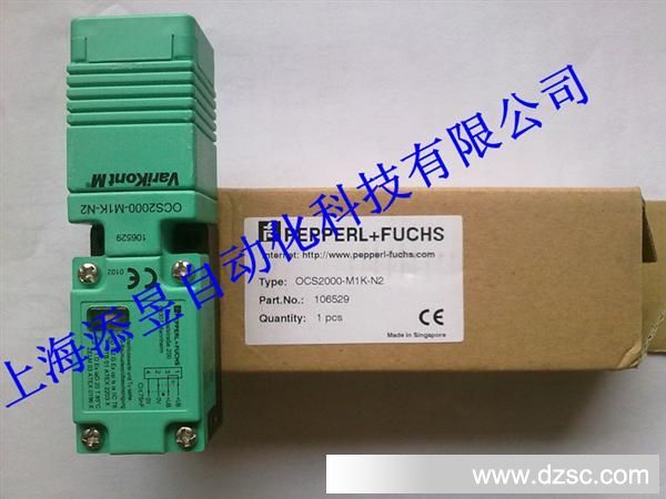 OBS2000-18GK70-E4上海添昱超给力热卖偏门传感器现货，议价