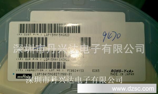 丹兴达村田薄膜型高频电感 LQP18MN1N5C02D*