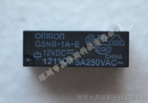 供应功率继电器G5NB-1A-E-5VDC 大量现货特价