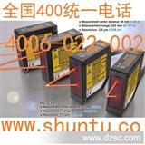 SUNX代理商PM-K54神视小型光电开关U形微型光电传感器