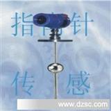 浮球液位传感器