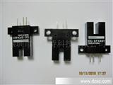 欧母龙微型光电传感器EE-SPY311