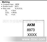 AK8973-L   数字磁传感器  AKM *原装长期