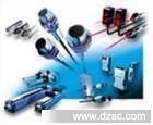 光电传感器CD33-30NA，CD33-50NA，CD33-85NA
