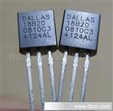 大量DS18B20,DS1820,DS1822数字型感温芯片