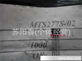 MTS277S-02霍尔元件