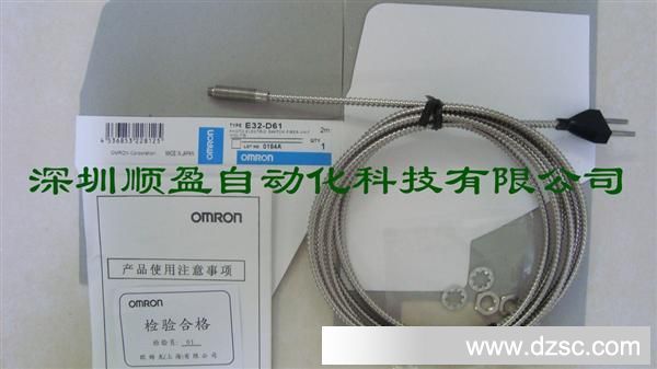 现货销售欧母龙高温玻璃光纤E32-D61-S,E32-D73-S,E32-M21