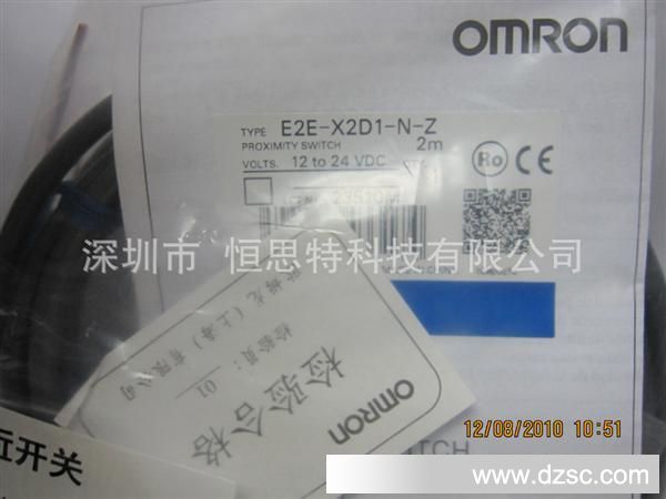 【恒芯电子】供应OMLON欧母龙传感器E2E-X2D1-N-Z 2M