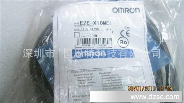 【恒芯电子】供应OMLON欧母龙传感器E2E-X10ME1 2M