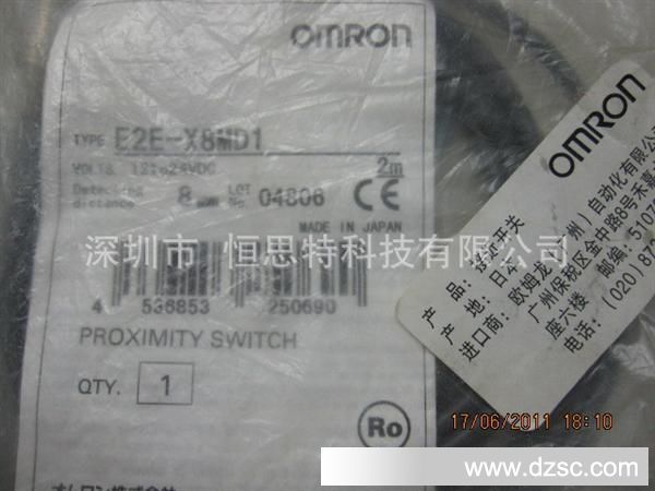 【恒芯电子】供应OMLON欧母龙传感器E2E-X8MD1 2M