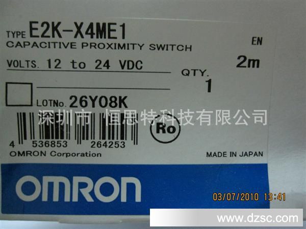 【恒芯电子】供应OMLON欧母龙传感器E2K-X4ME1 2M