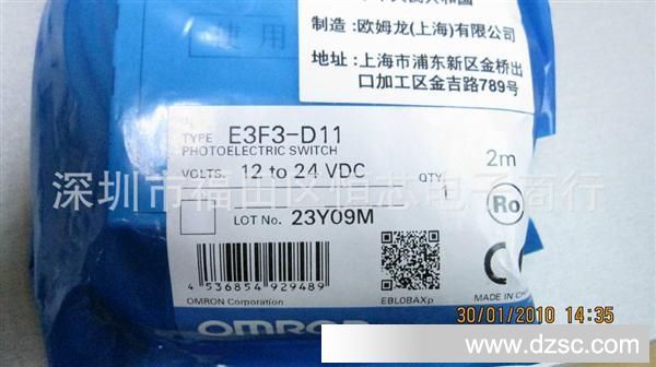【恒芯电子】供应OMLON欧母龙传感器E3F3-D11 2M
