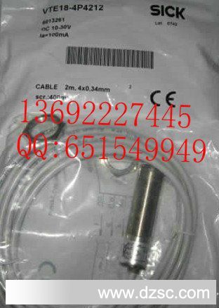 【SICK施克】光电开关┃光电传感器/VTE18-4P4212，VTE18-4N2212