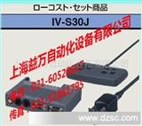 销售SHARP  IV-S30C2  IV-S30RK1 IV-S30J   IV-C35M