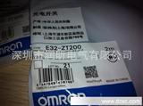  欧母龙 E32-DC200E  2M
