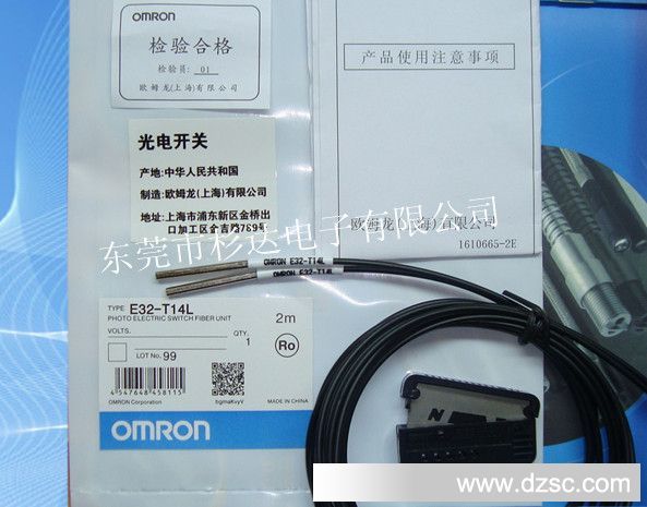 特价供应OMLON欧母龙光纤传感器E32-T14L