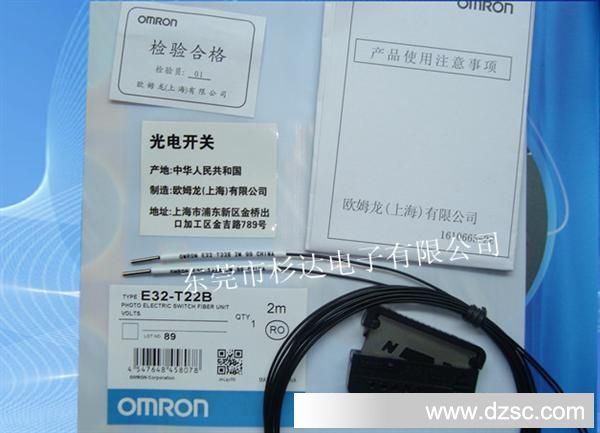 供应欧母龙OMLON透过型光纤传感器E32-T22B