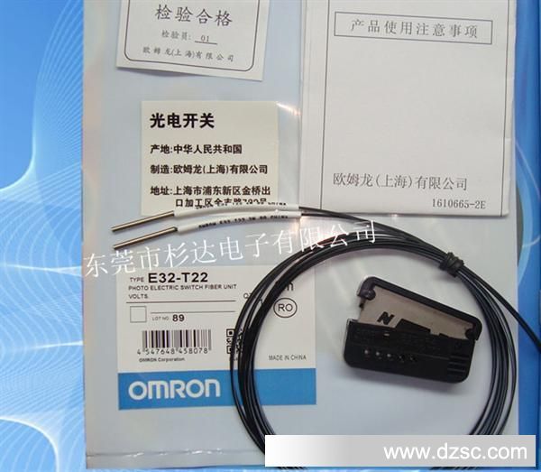 供应欧母龙OMLON光纤传感器E32-T22