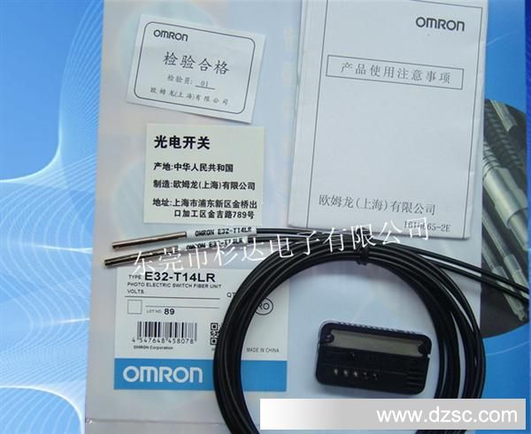 特价供应OMLON欧母龙光纤传感器E32-T14LR