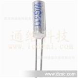 WG311*功耗磁敏传感器