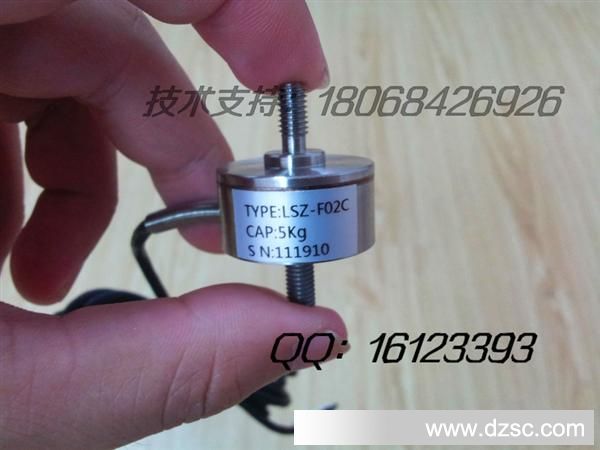 【品牌】微型测力传感器 小量程重量传感器 50g-20kg