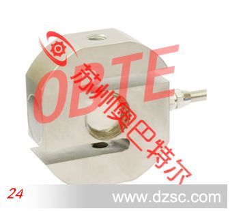 供应配料秤S型传感器 S型拉压力传感器厂家直销（LSZ-A01）