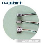 美国精量MEAS  EGA/EGAS/EGAX/EGAXT单轴加速度传感器