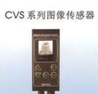 奥普士CVS1-N10，CVS1-N20，CVS1-N40