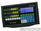 精密仪器数数字显示器/DP-100/光栅数显表/数显表