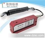 检测透明标签传感器MTS-5A(宽槽,型)