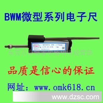 供应木工机械电子尺 BWL
