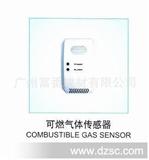 JCA01可燃气体传感器 CO*USTIBLE GAS SENSOR