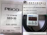 PISCO 压力传感器 *D-30