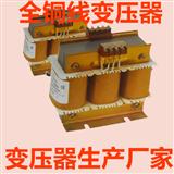出口日本三相隔离变压器 380v：380v 三相伺服电机变压器
