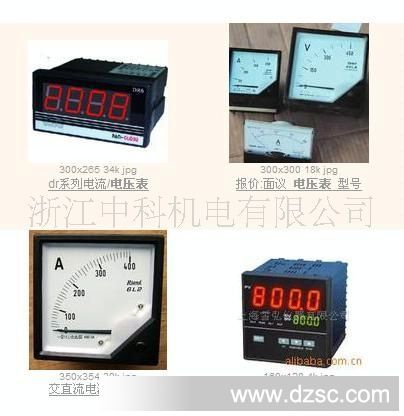 数显交流电压表CD194U-DX1