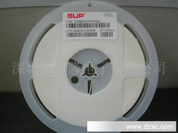 供应SUP0603 1.25A电路保护作用 贴片保险丝