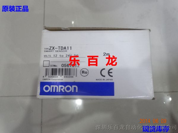 供应全新原装OMLON智能传感器ZX-TDA11 假一罚十