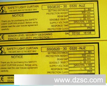 SSG20安全光幕系列，SSG20-300800-N3Z