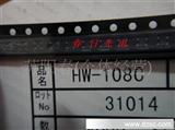 HW-108C霍尔传感器