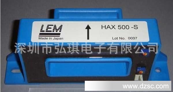 HAX500-S，全新LEM莱姆传感器，传感器之家