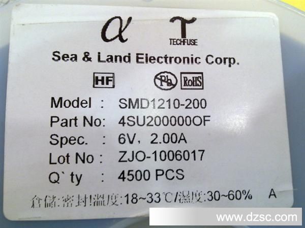 陆海（SeaLand）贴片 自恢复保险丝 SMD1210-200   供样