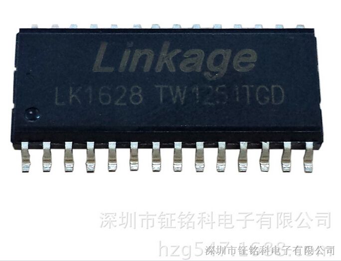 供应经销供应 显示IC LED显示驱动芯片 LK1628