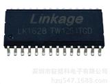 经销 显示IC LED显示驱动芯片 LK1628