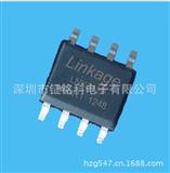 批发 隔离 LED芯片 led驱动电源ic芯片 LNK312P