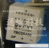 TBC25A05霍尔电流传感器