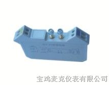 供应HR-WP6137-QEX电压输出齐纳式安全栅 虹润,香港虹润