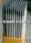 供应D802钴基焊条/焊丝ECoCr-A