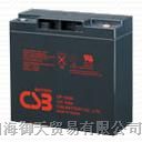 珠海供应CSB蓄电池GPL1272 12V7.2AH门禁电源电瓶