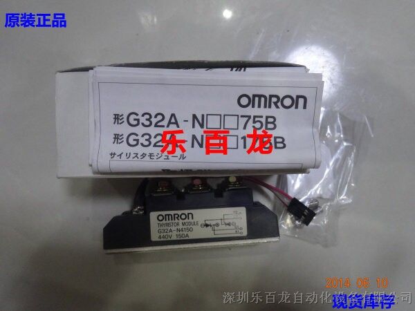 欧姆龙电源模块G32A-N4150现货