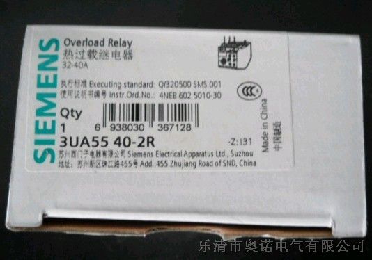 供应西门子3UA5540热继电器